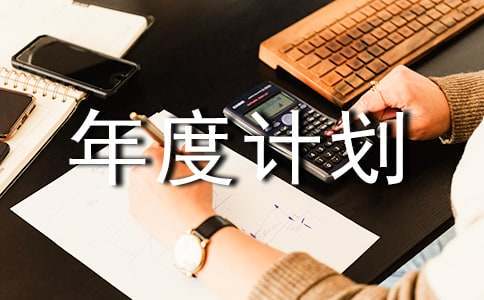 篮球小学生基本功训练教学反思总结_2